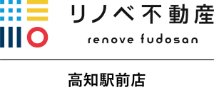 和建設株式会社リノベ不動産｜高知駅前店